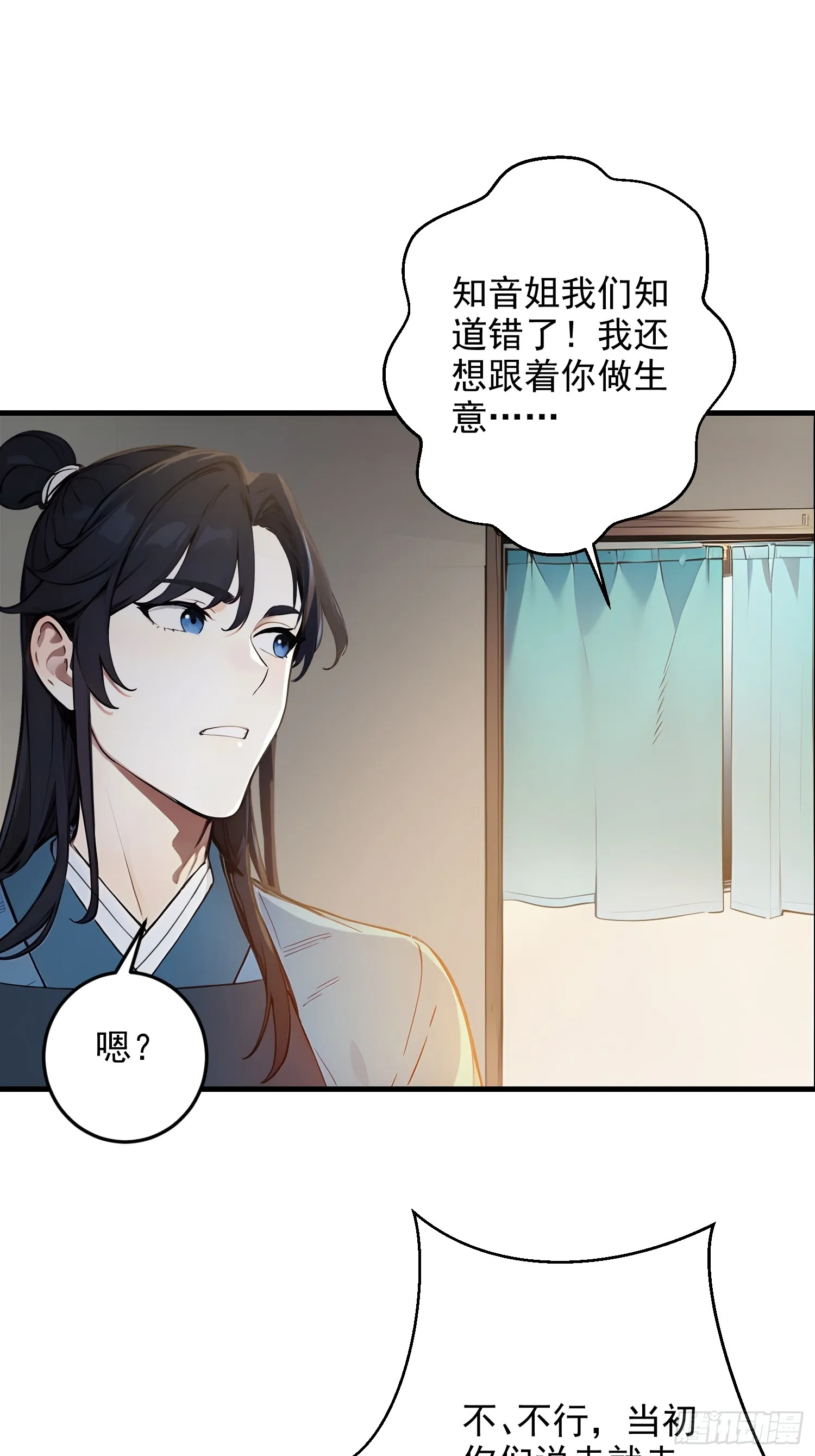 07 翻滚麻辣烫30