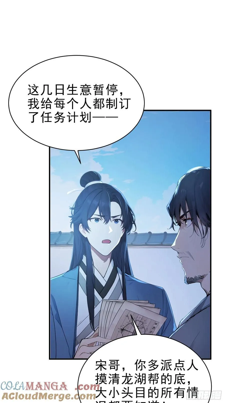 19 这单子，我要接！27