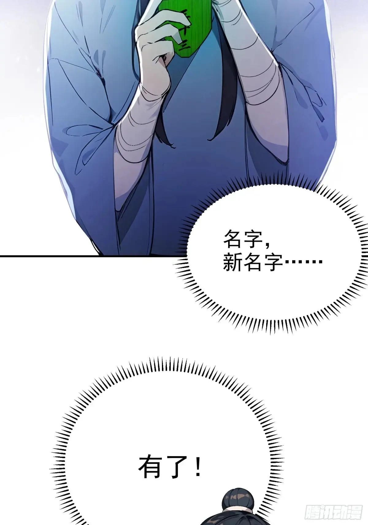 13   白鹿书院50