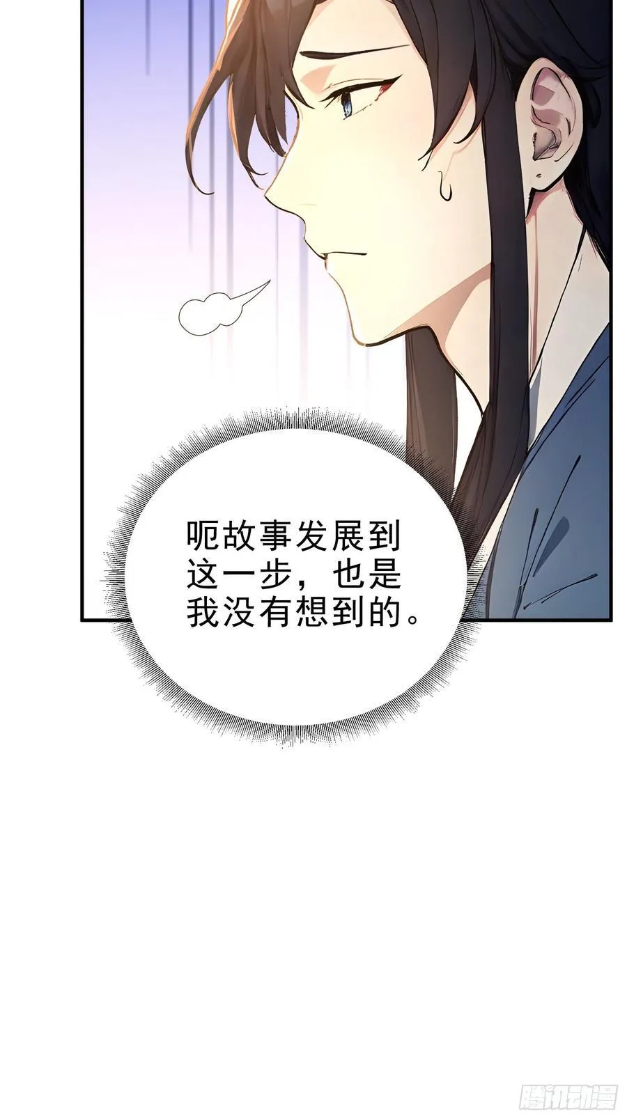 32 你就从了她吧50