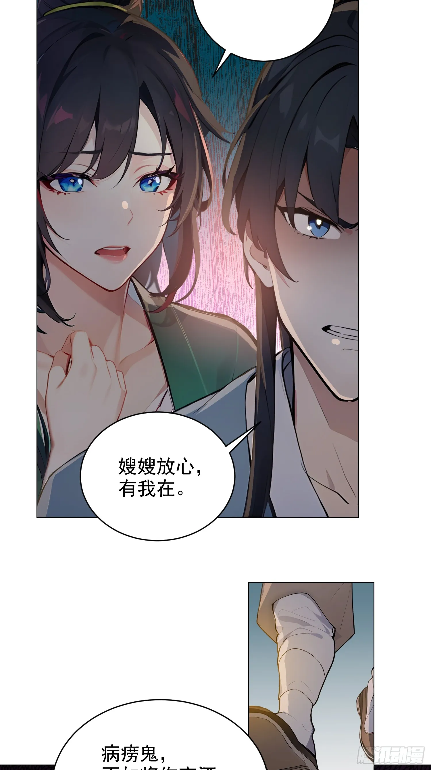 02 香气迷人二锅头32