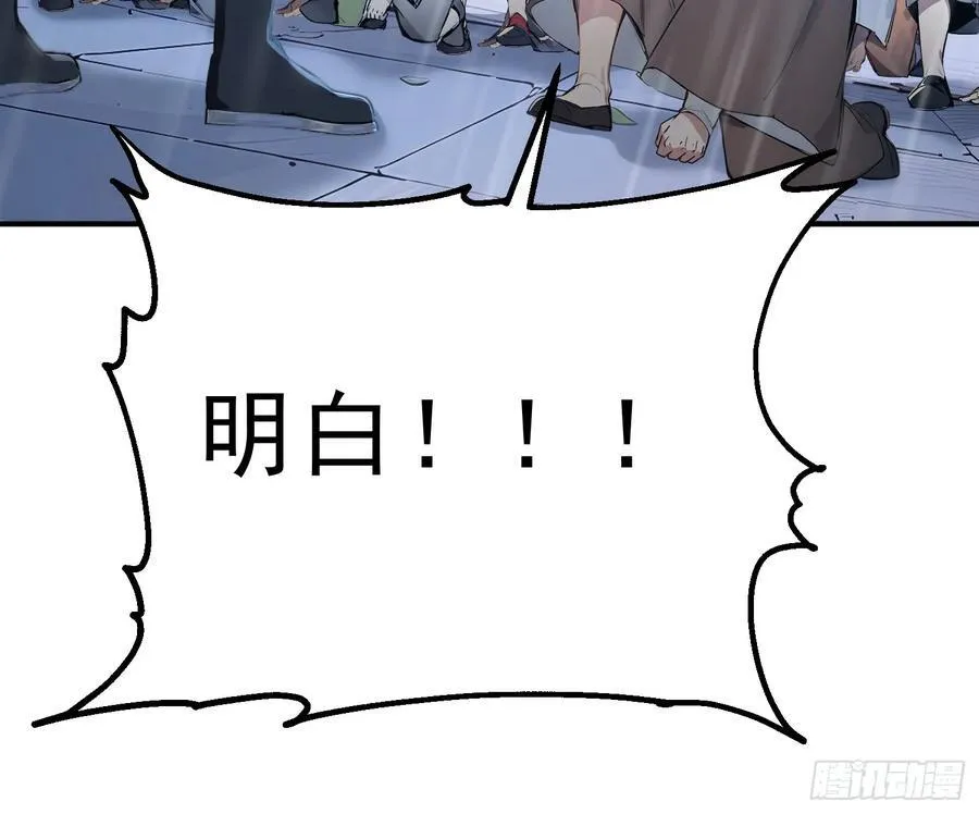 22 斩！立！决！46