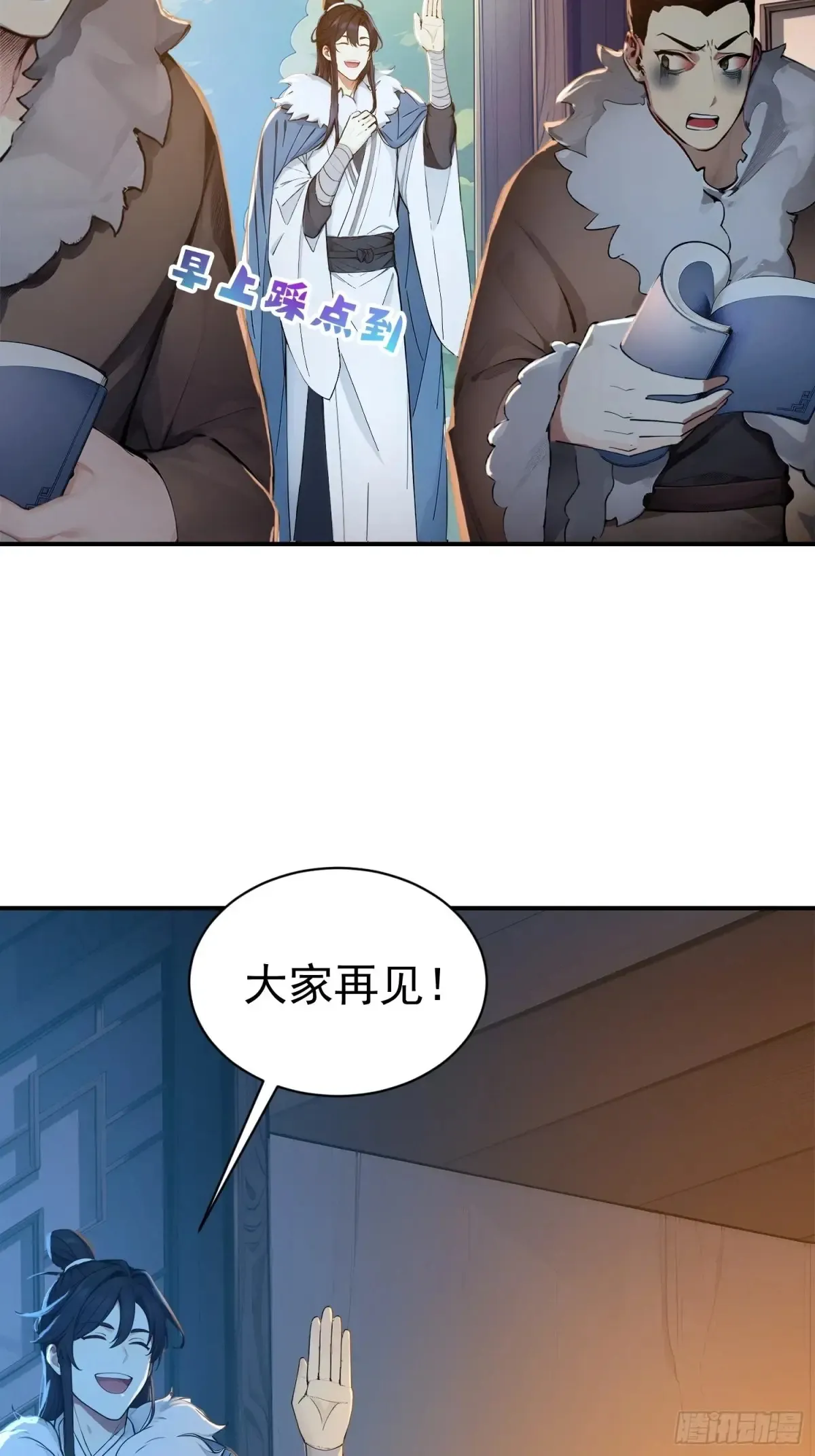 14   文圣榜开启！16