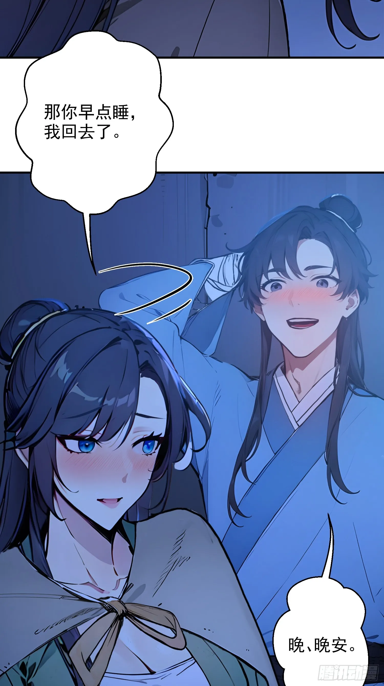 08 独门配方53