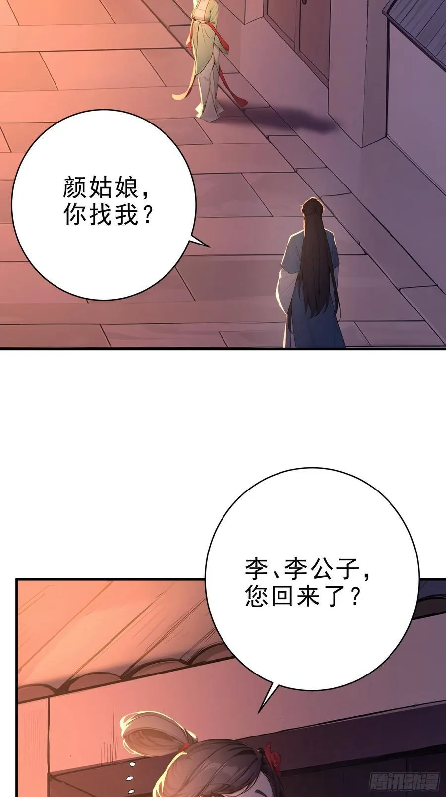 32 你就从了她吧11