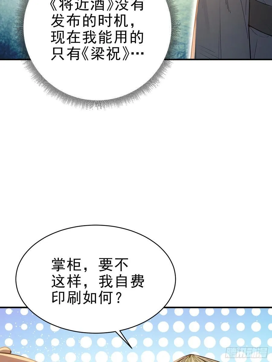 29 青莲居士37