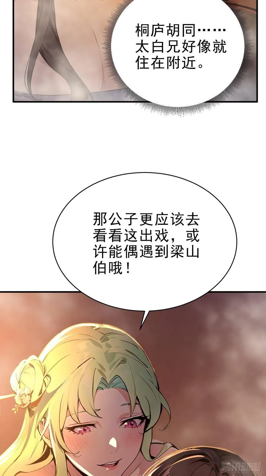 32 你就从了她吧5