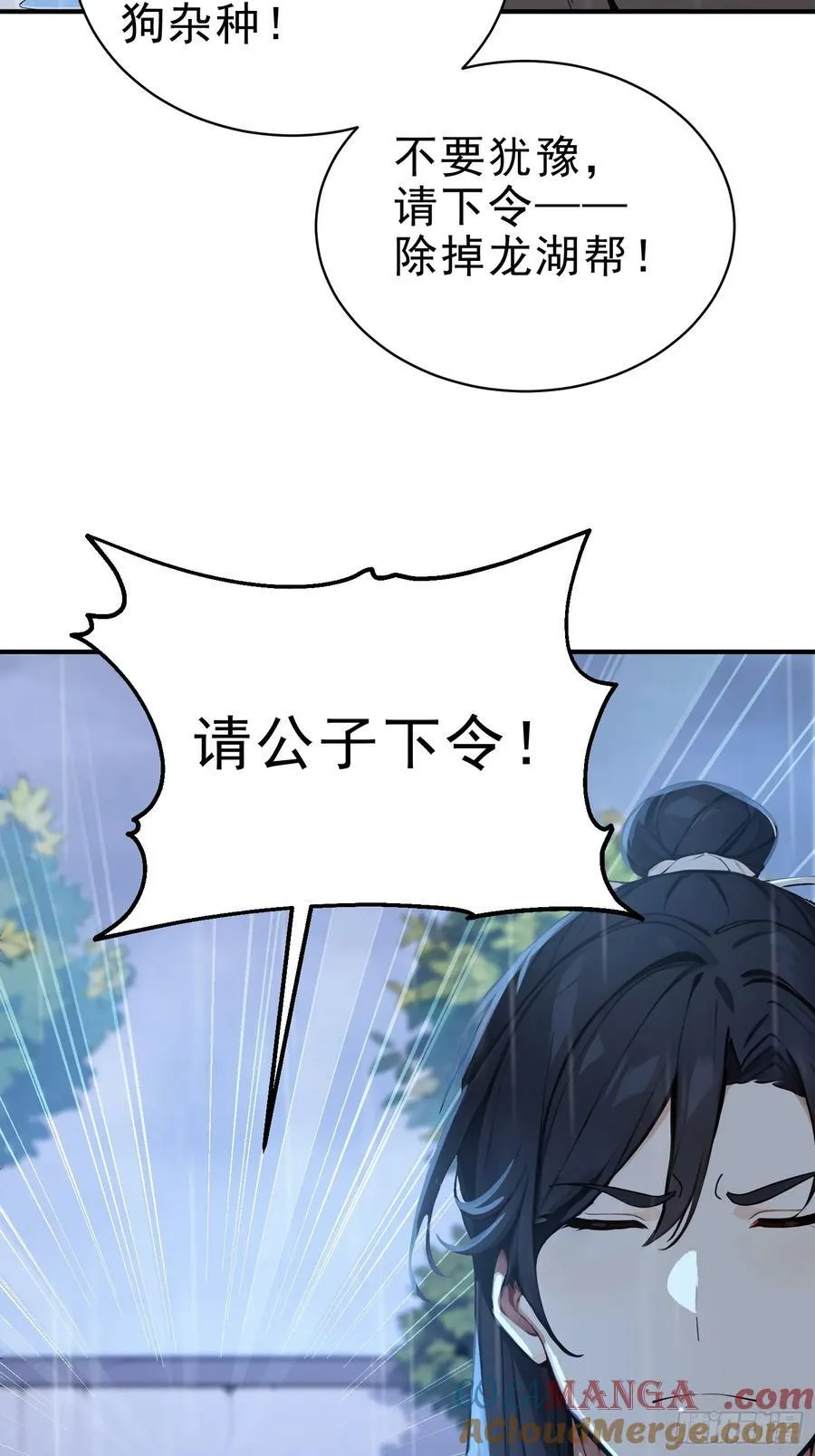 22 斩！立！决！42