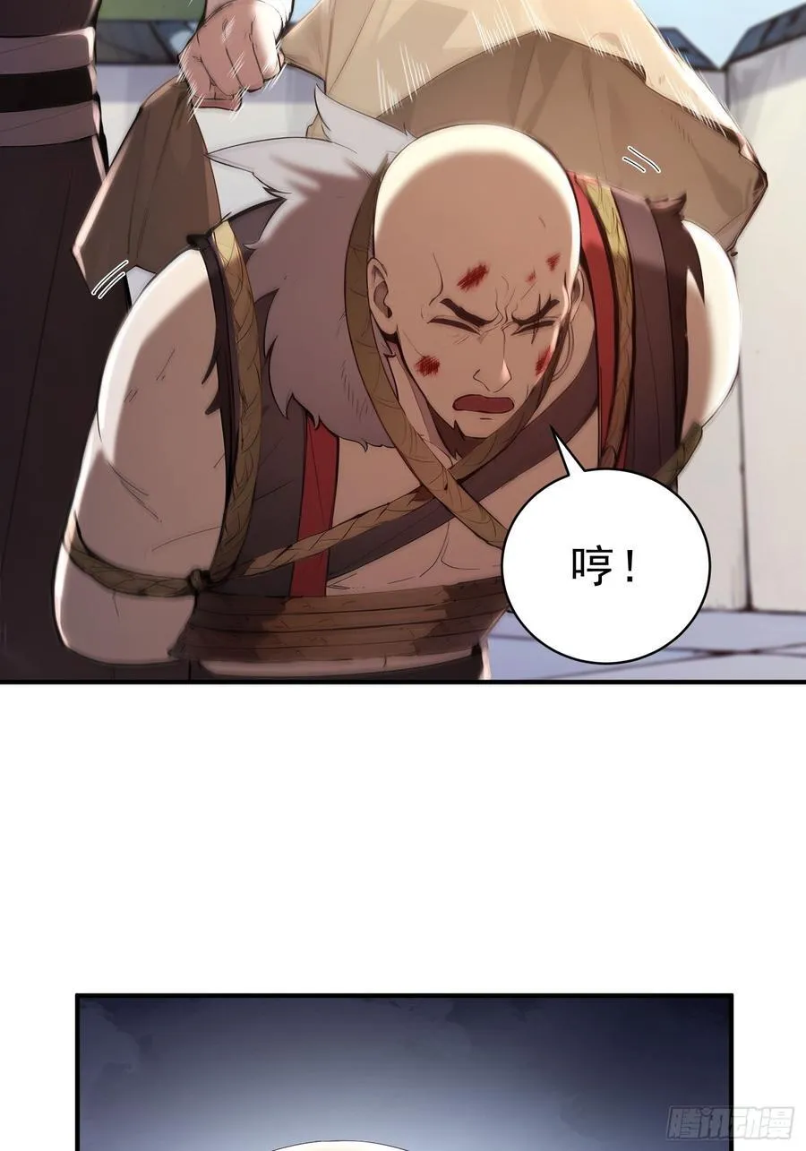 31 周子瑜，我记仇！4
