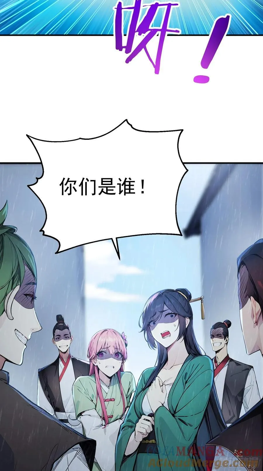 18 文气永动机48