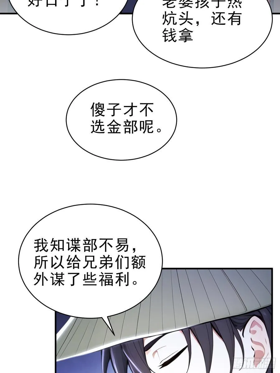 31 周子瑜，我记仇！16