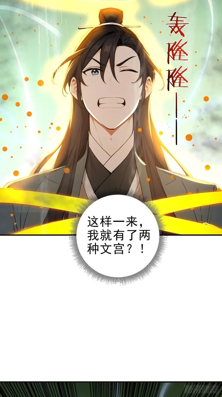 29 青莲居士20