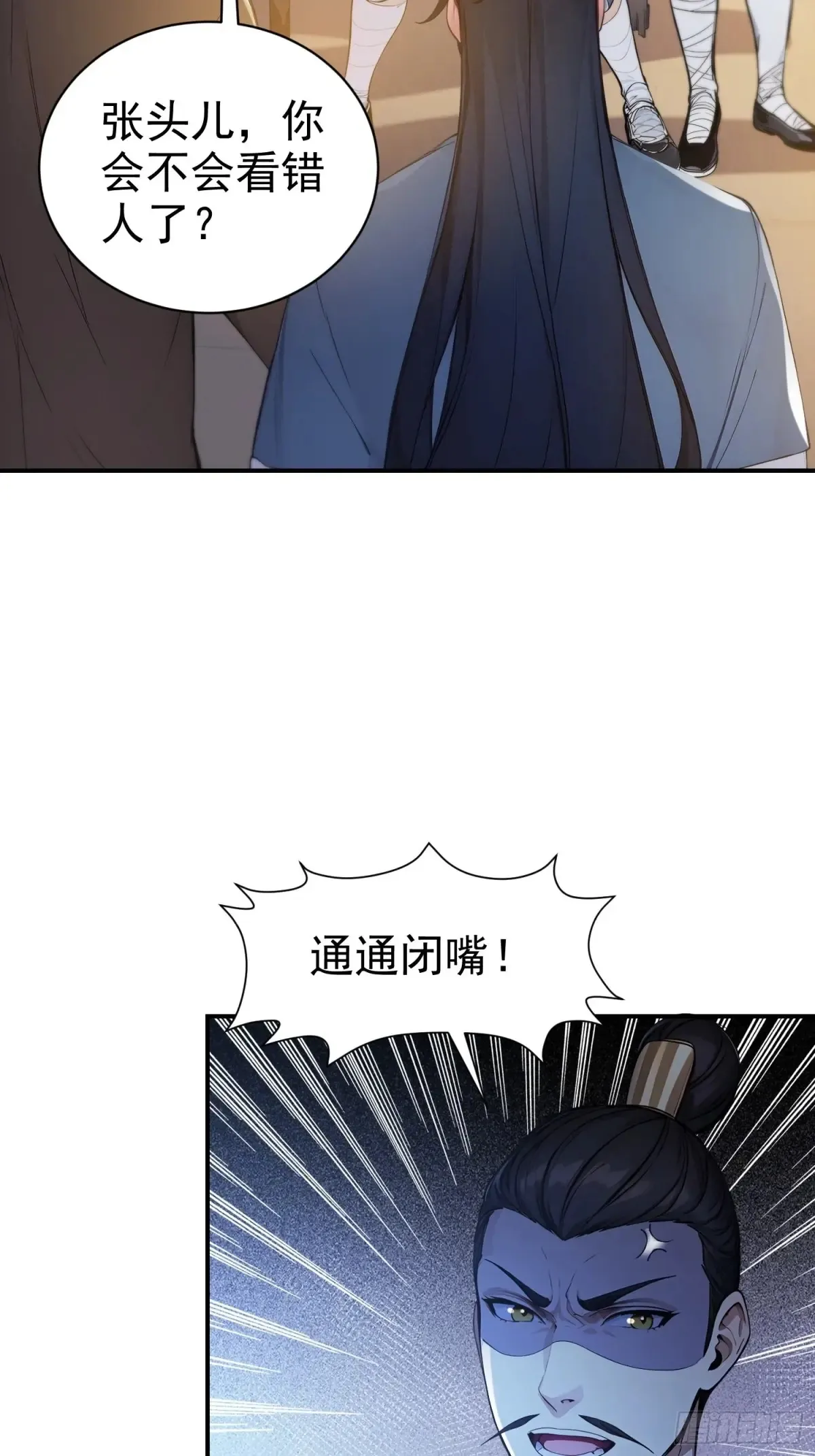 17   武装力量32