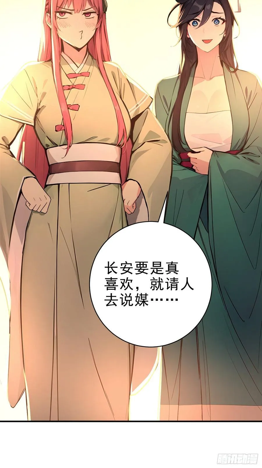 32 你就从了她吧22