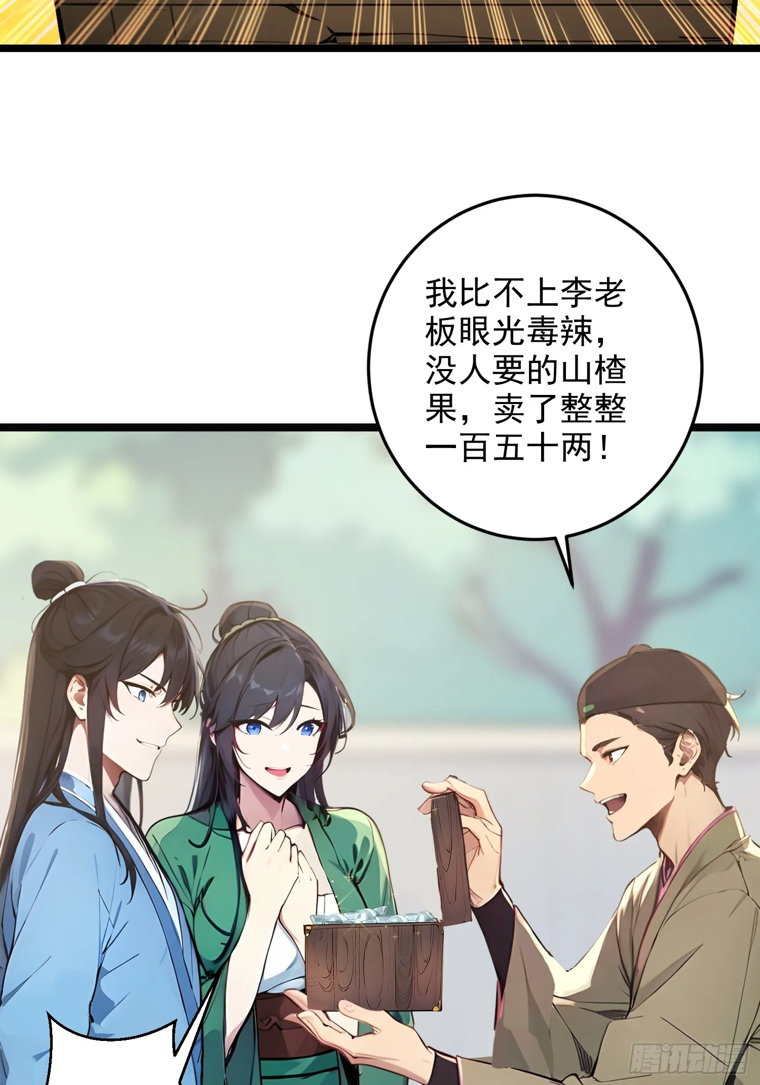 07 翻滚麻辣烫8