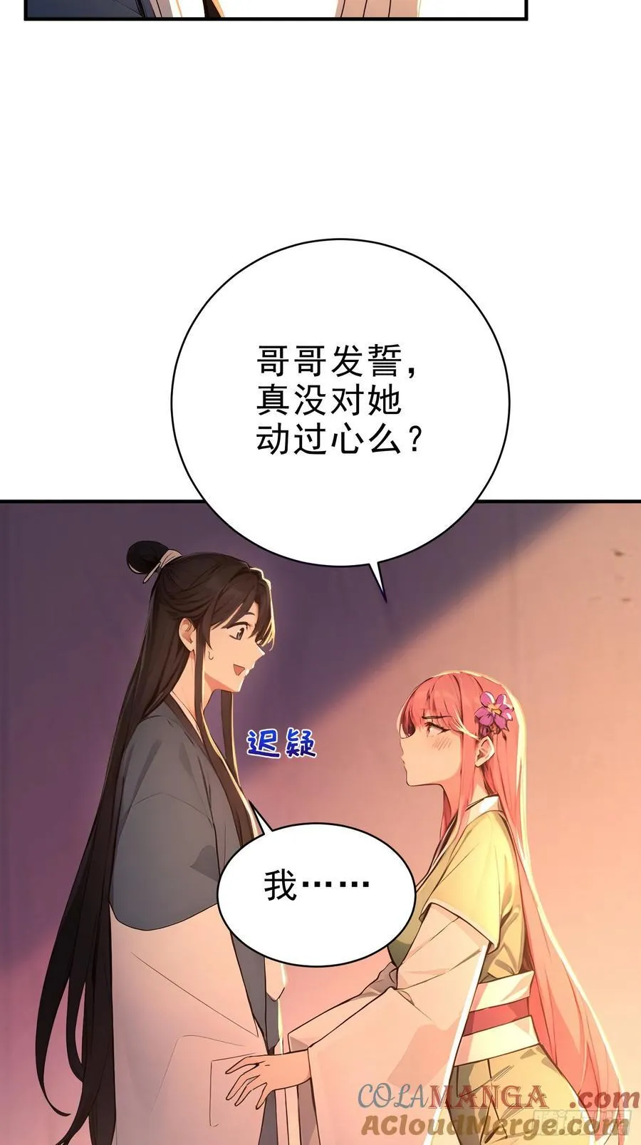 32 你就从了她吧24