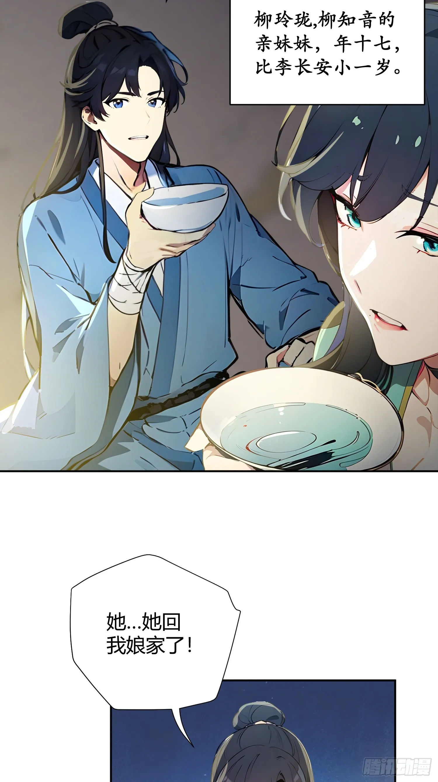 01 文道世界42