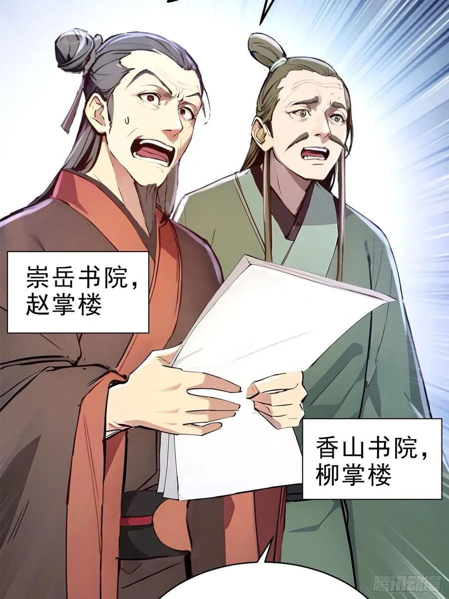 21 友谊要翻船？！5