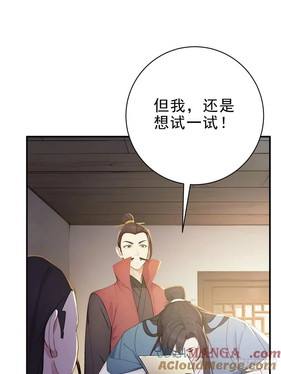 20 寄相思21