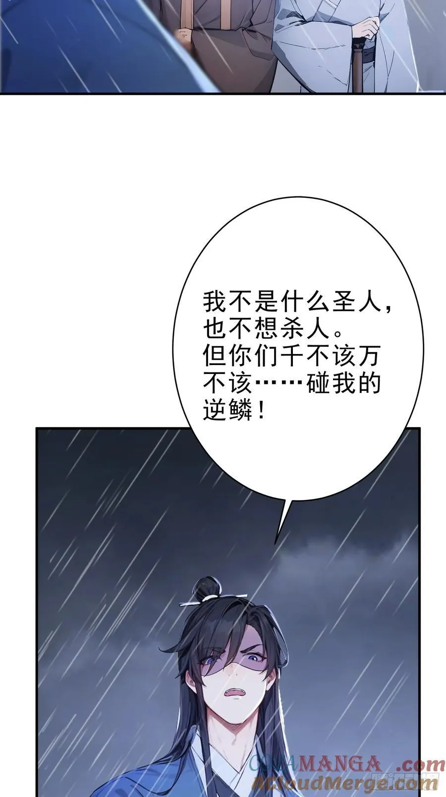 23 黑暗的君王39