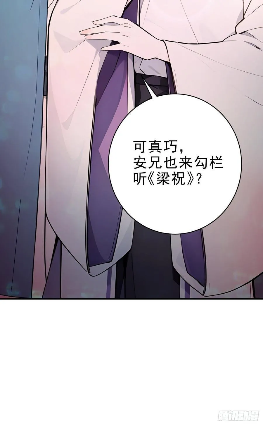 32 你就从了她吧44