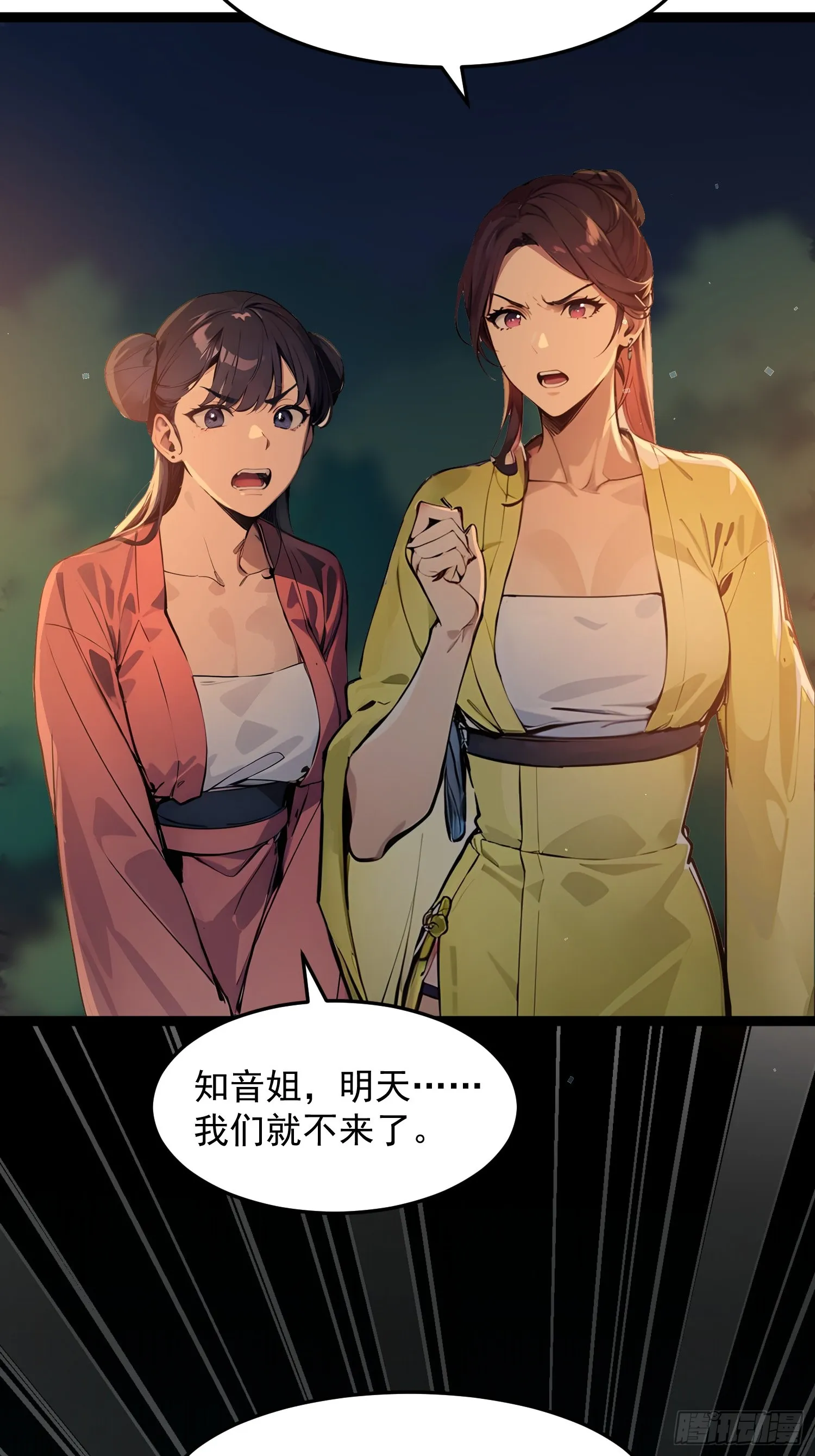 04 冰糖葫芦33