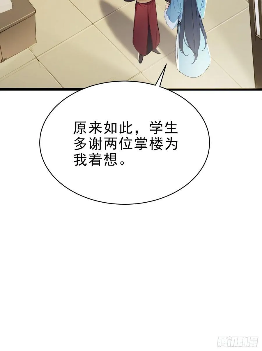 20 寄相思20