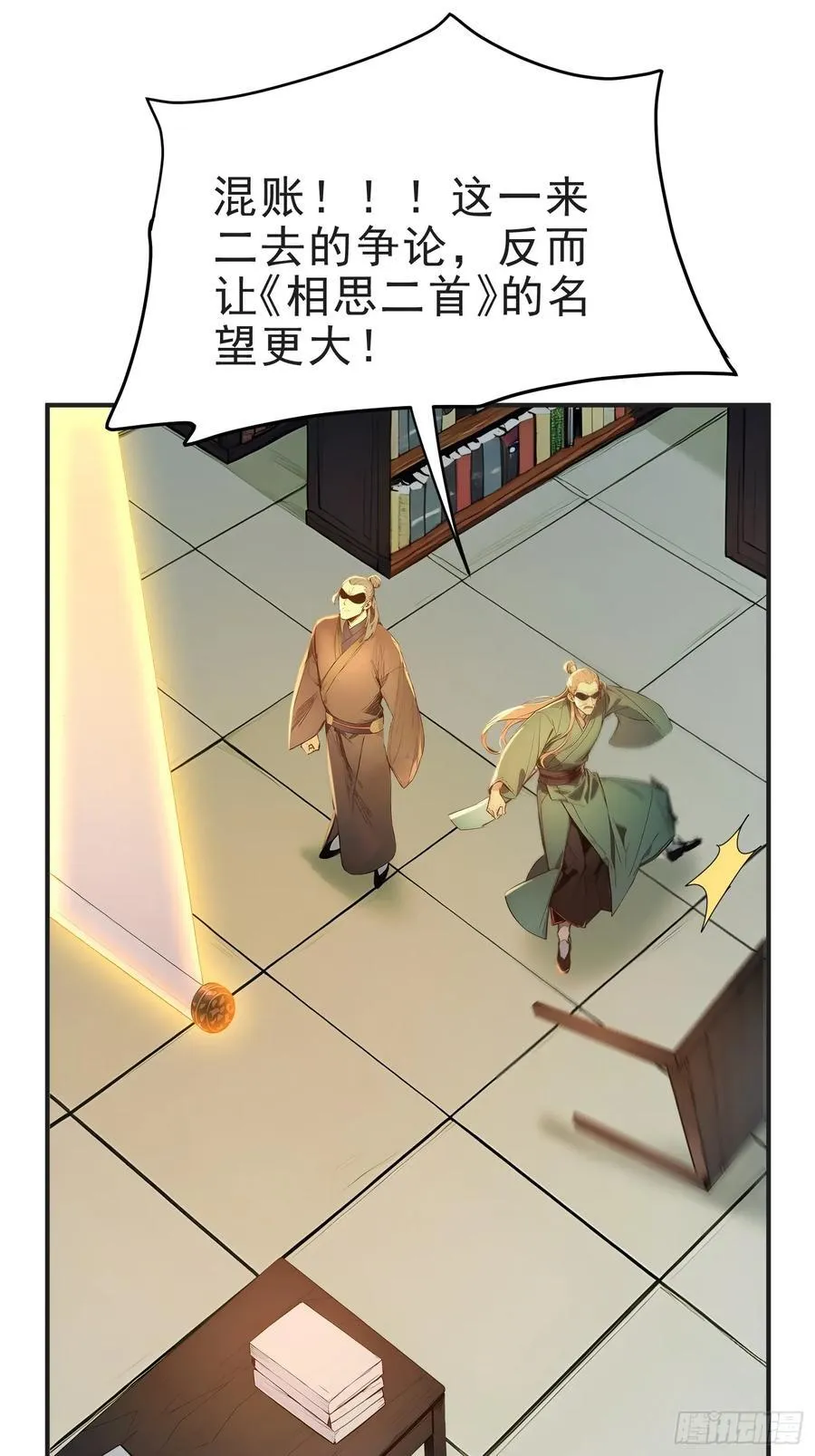 25 三月潜龙榜38
