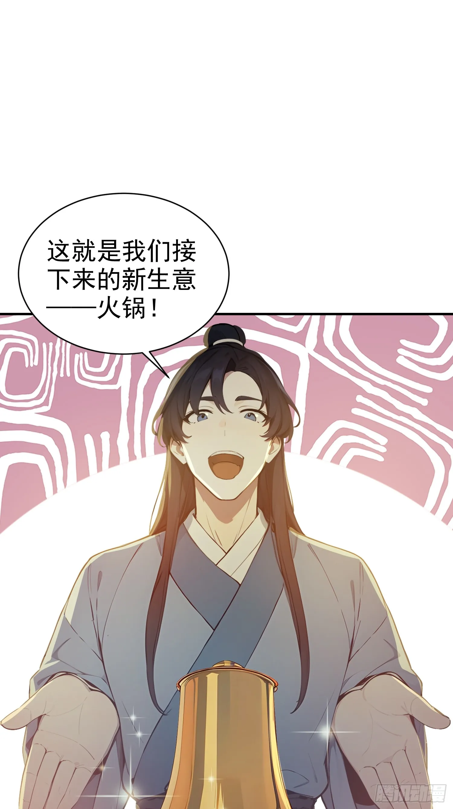 10 生意新门路47