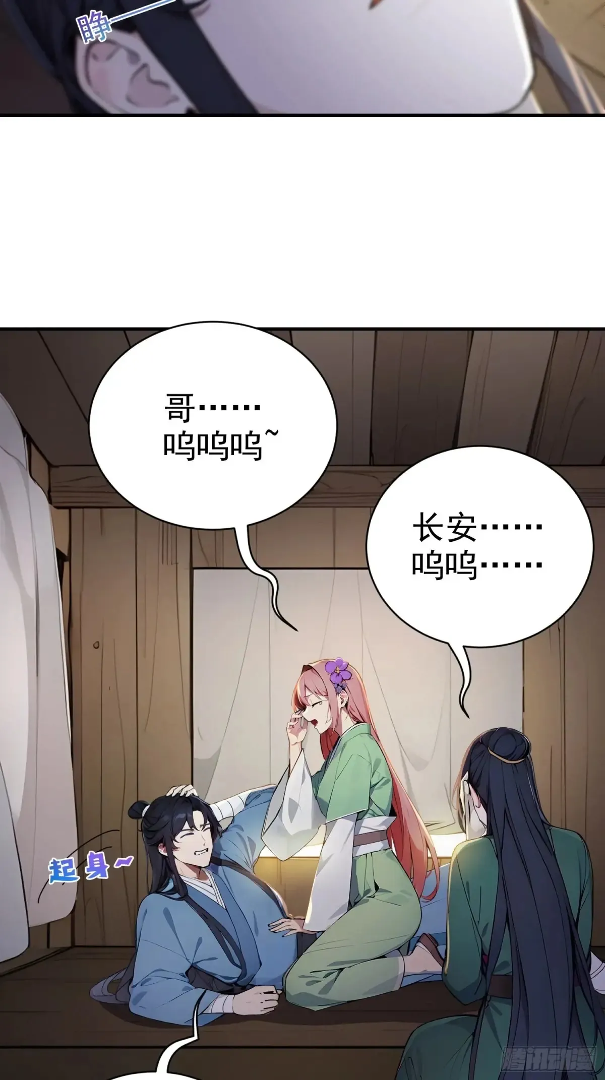 13   白鹿书院8