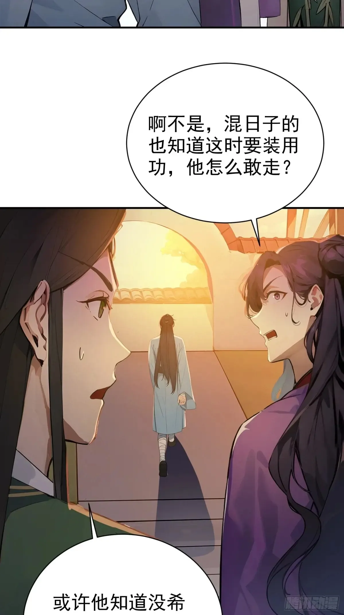 14   文圣榜开启！14