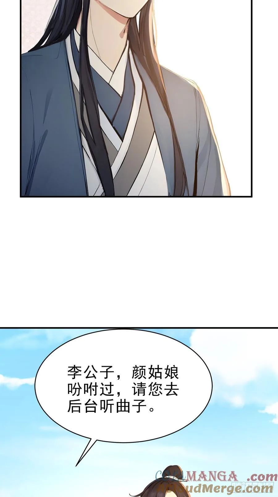 32 你就从了她吧48