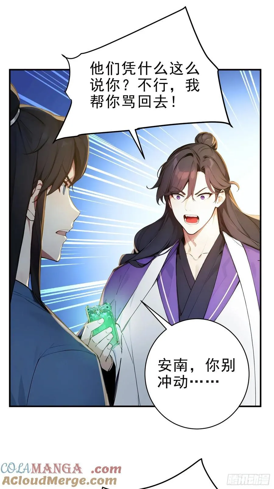 26 文武双全6