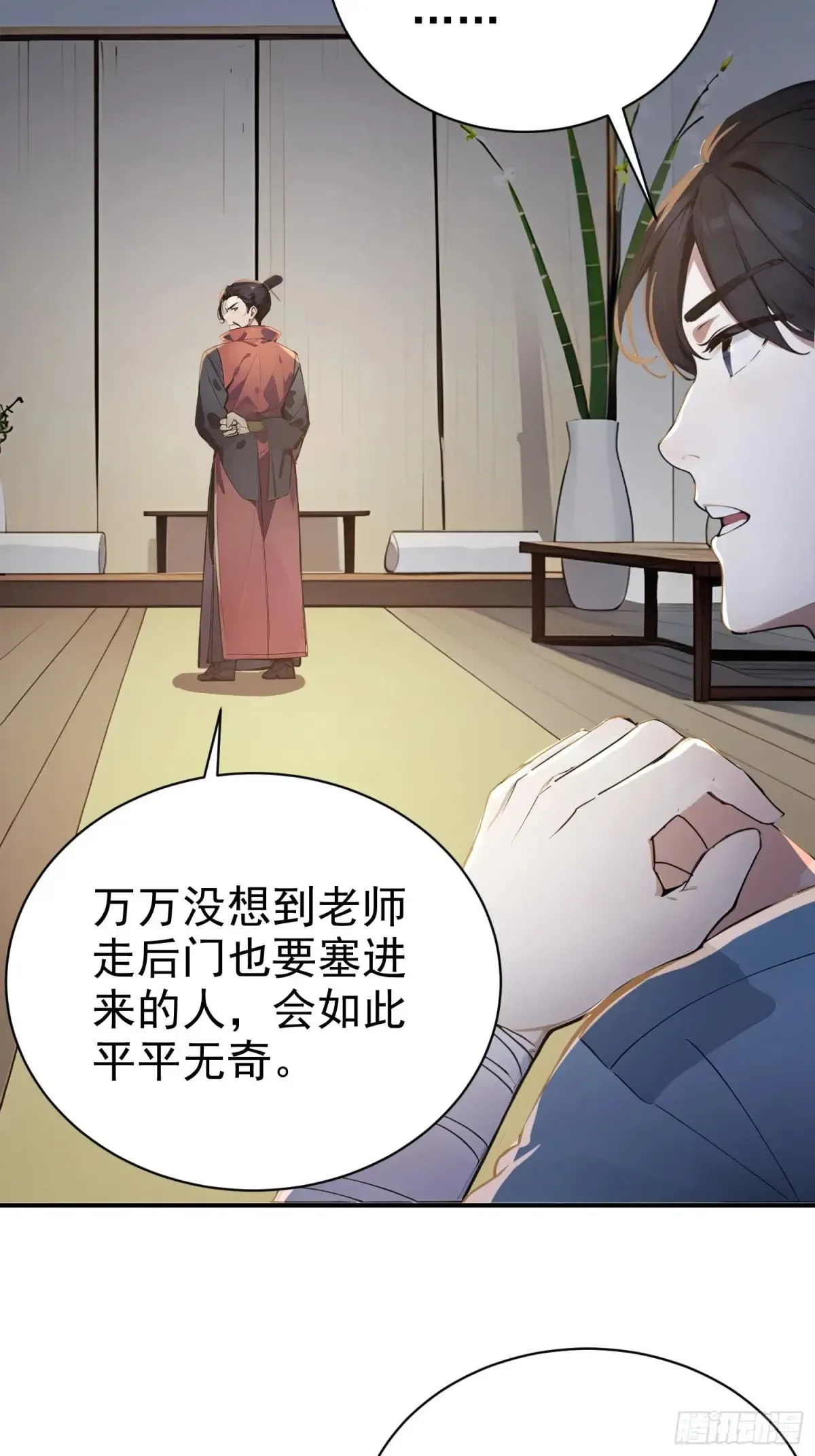13   白鹿书院33