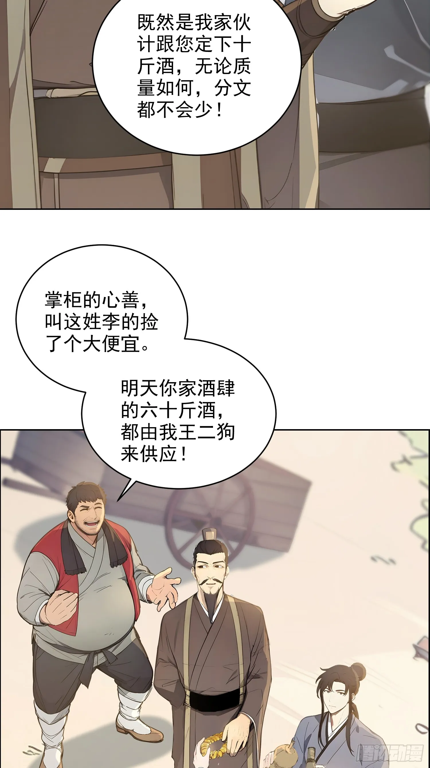 03 比酒34