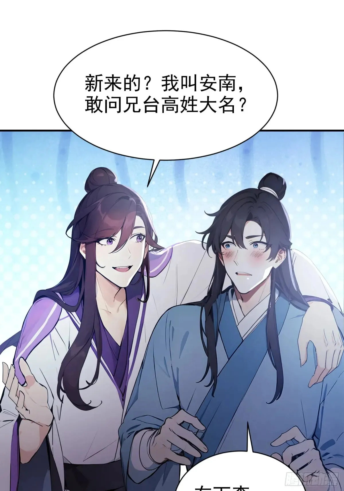 13   白鹿书院56
