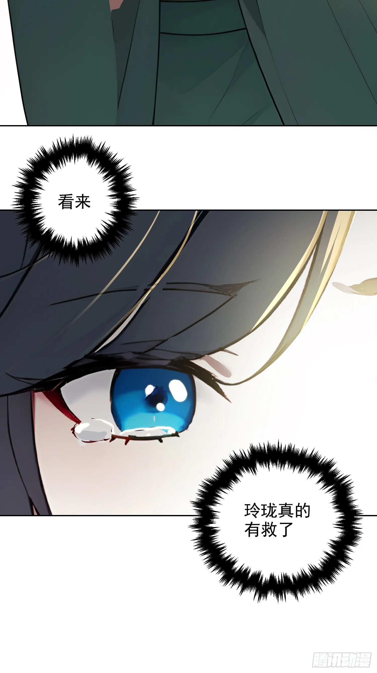 02 香气迷人二锅头21