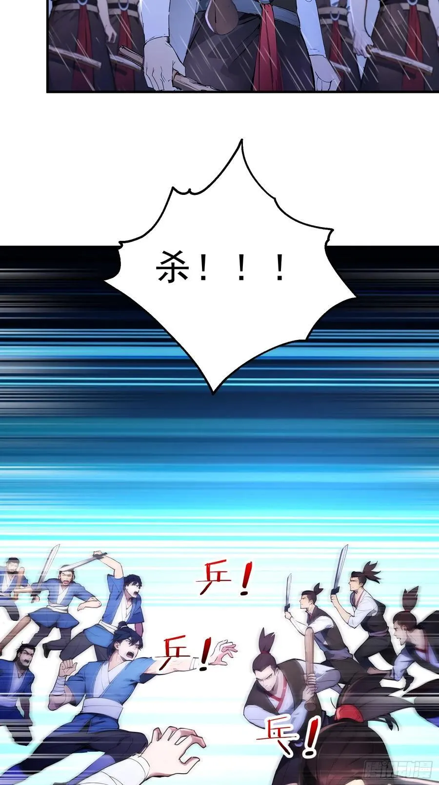 22 斩！立！决！50