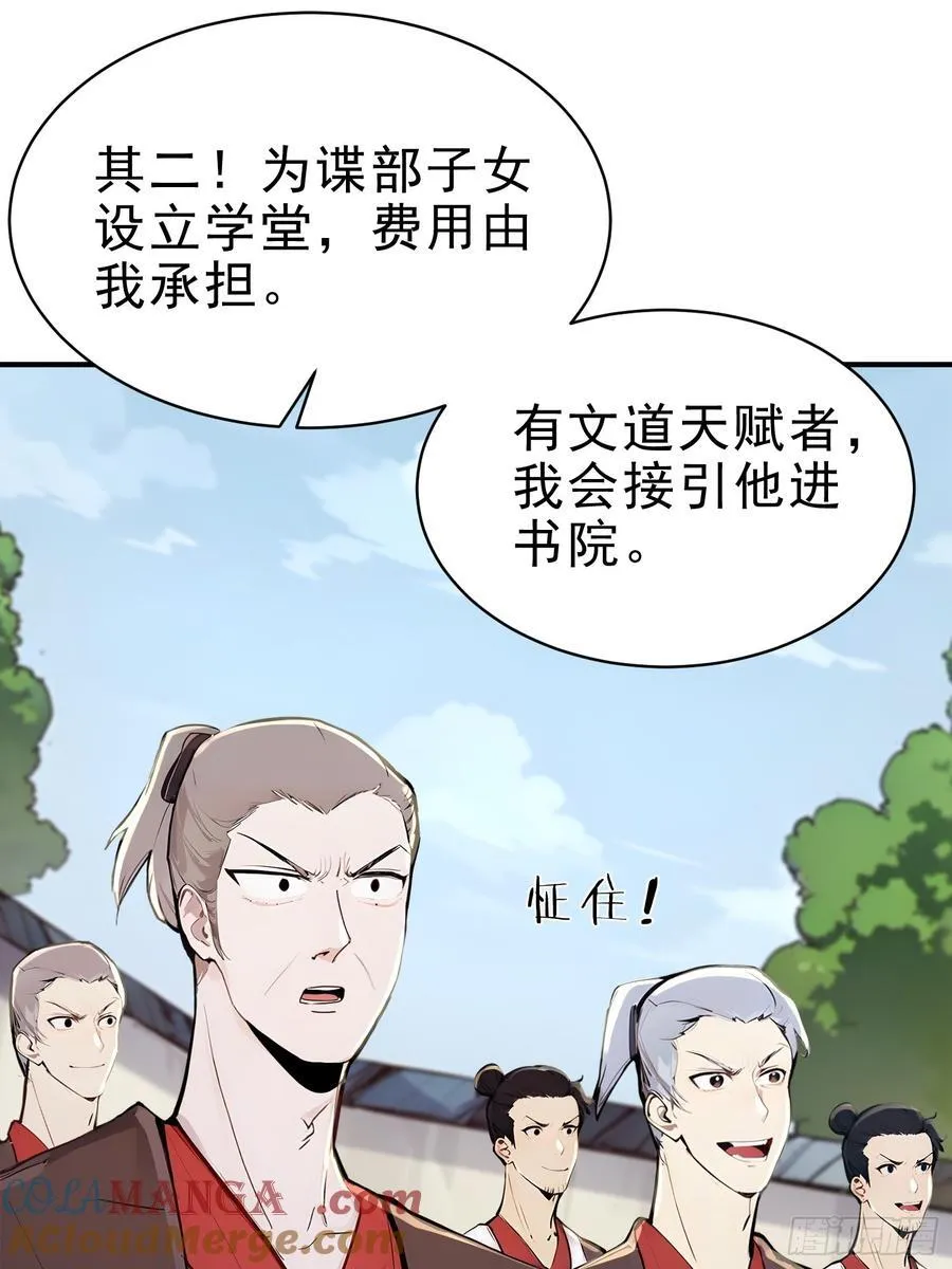 31 周子瑜，我记仇！18
