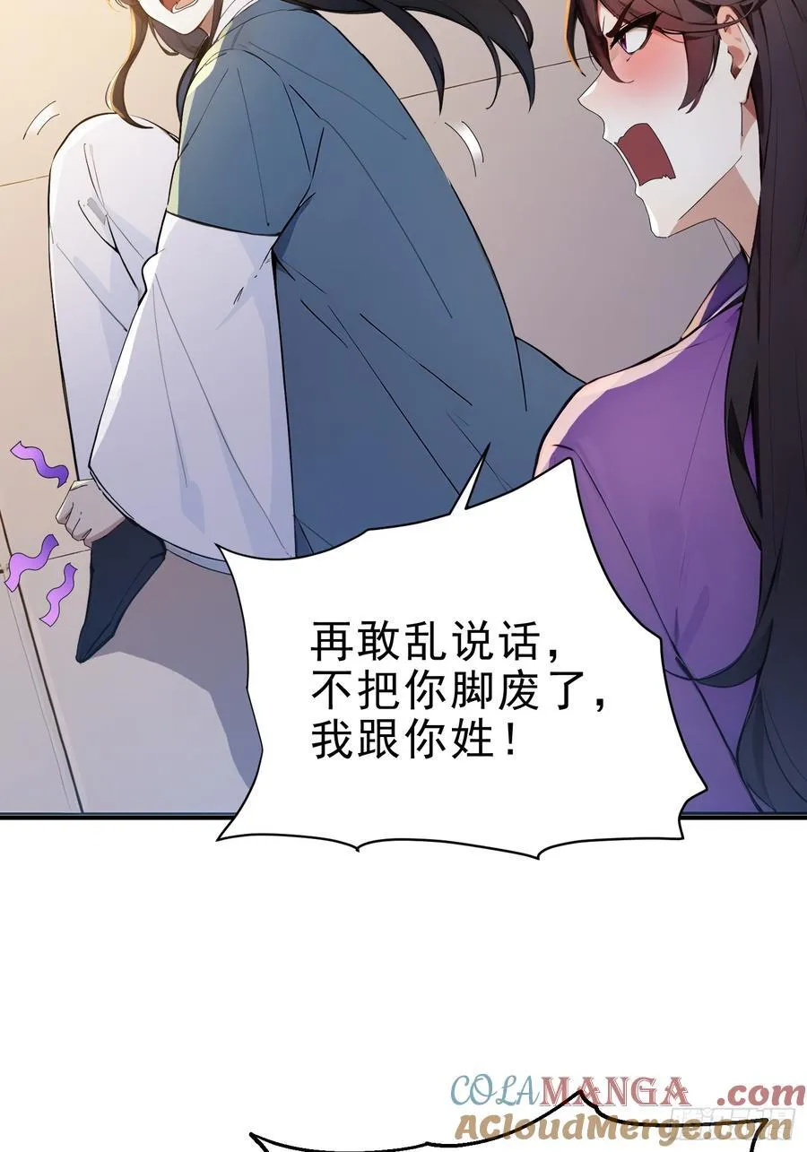 31 周子瑜，我记仇！51