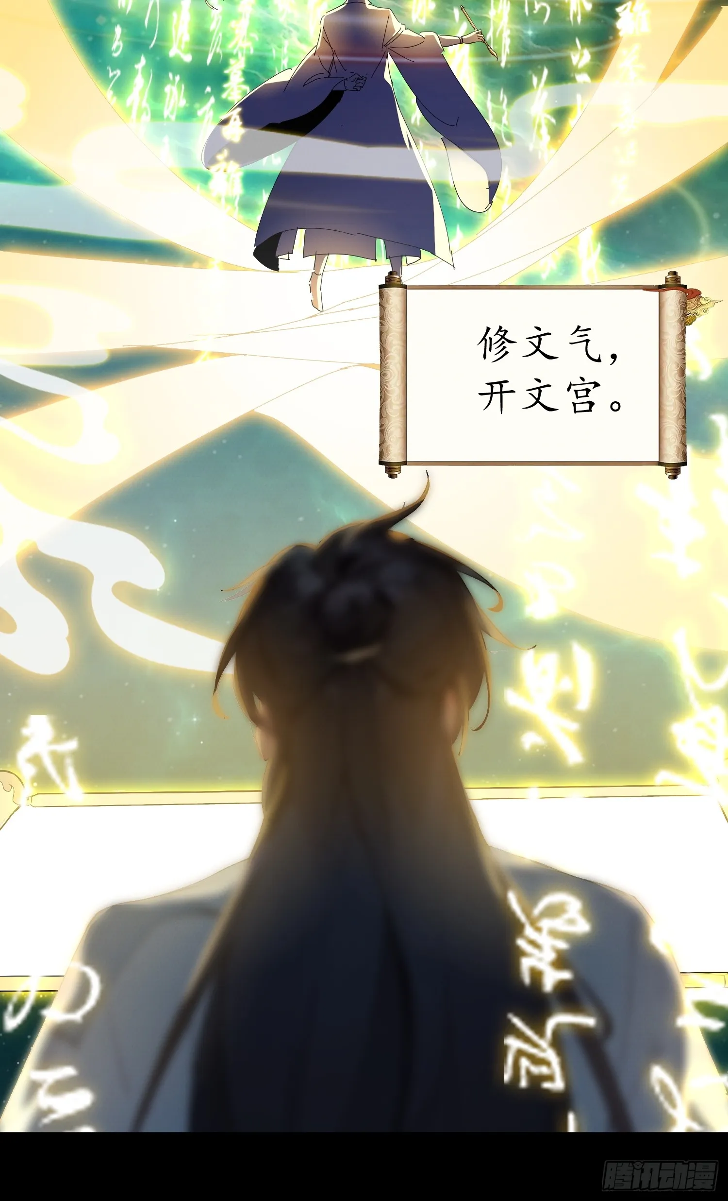 01 文道世界18