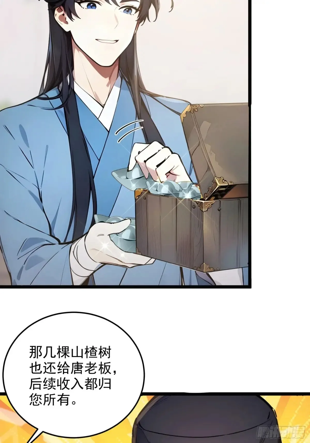 07   翻滚麻辣烫10