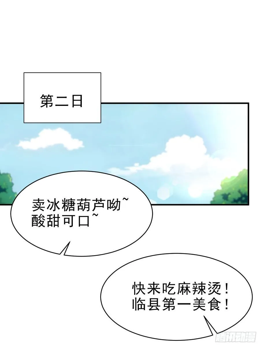 31 周子瑜，我记仇！28
