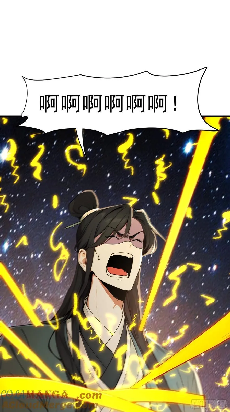 29 青莲居士18