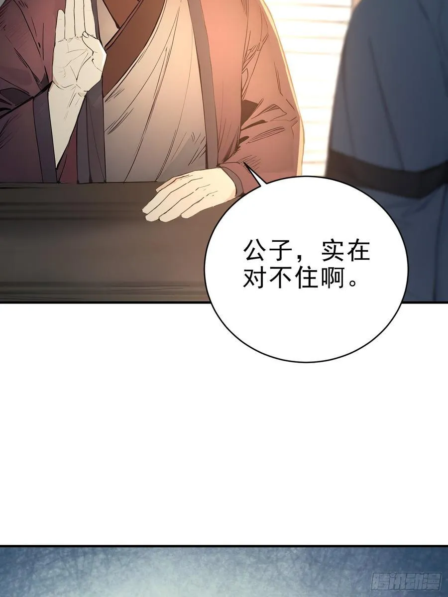 29 青莲居士35