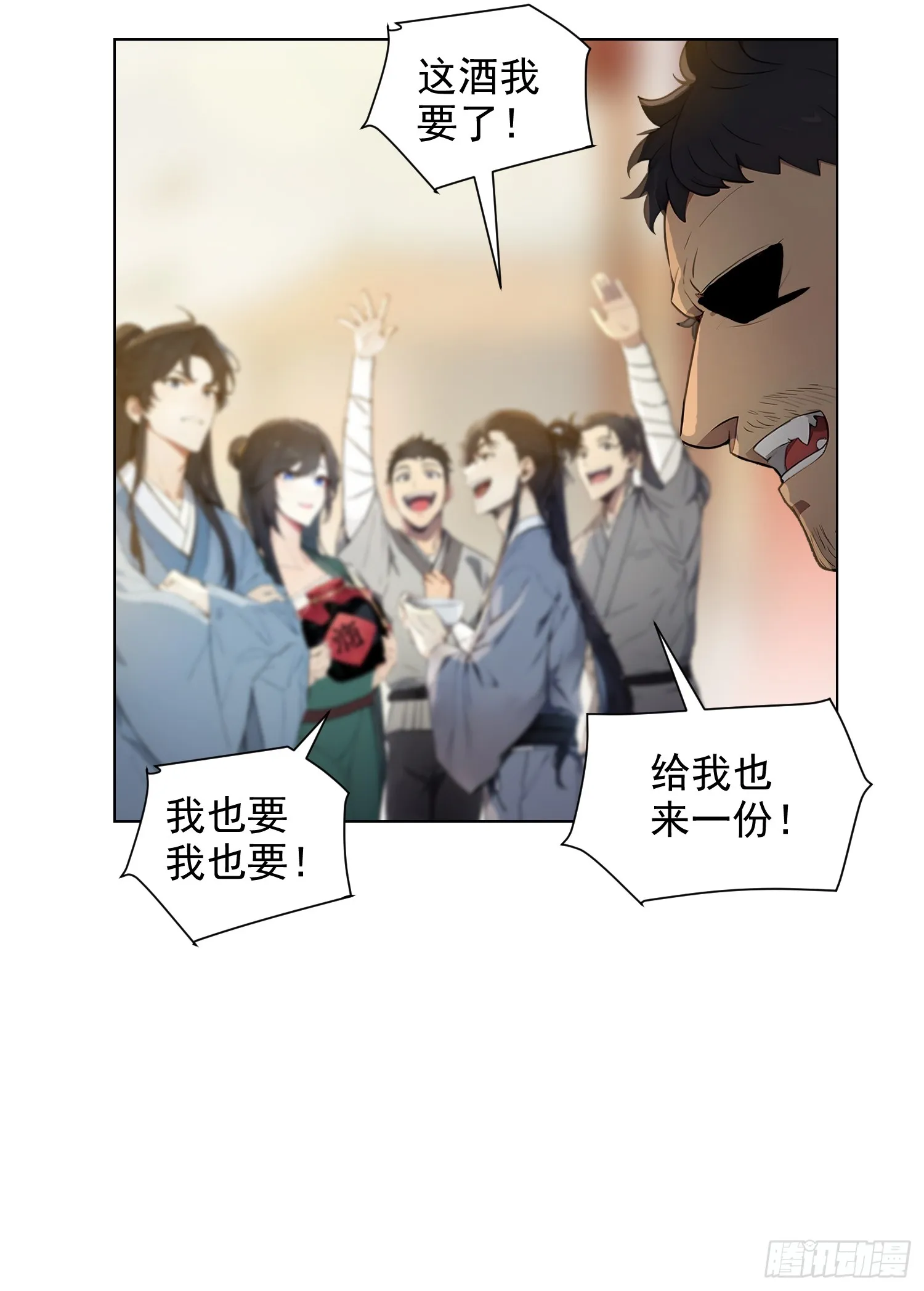 02 香气迷人二锅头49