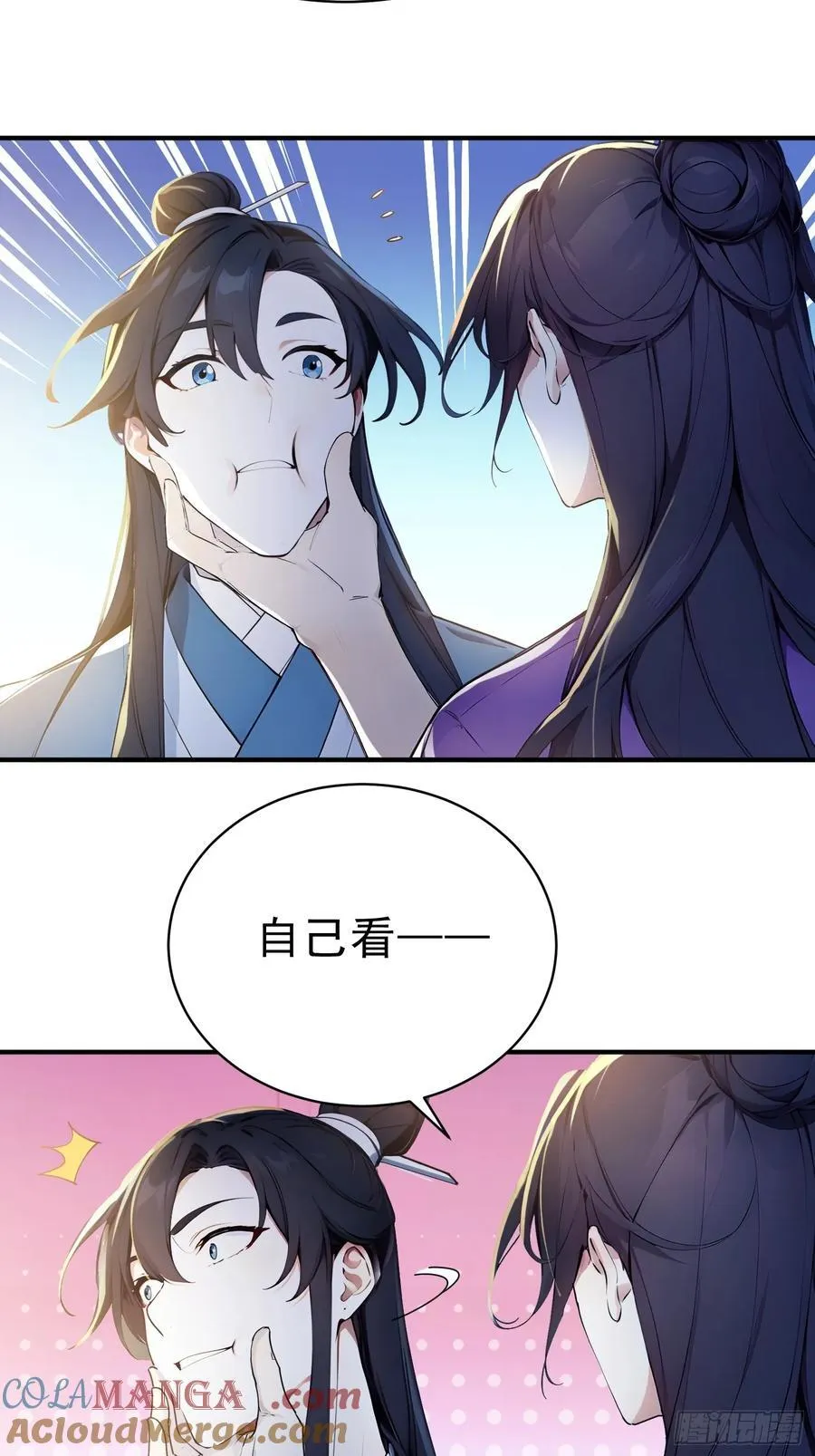 21 友谊要翻船？！15