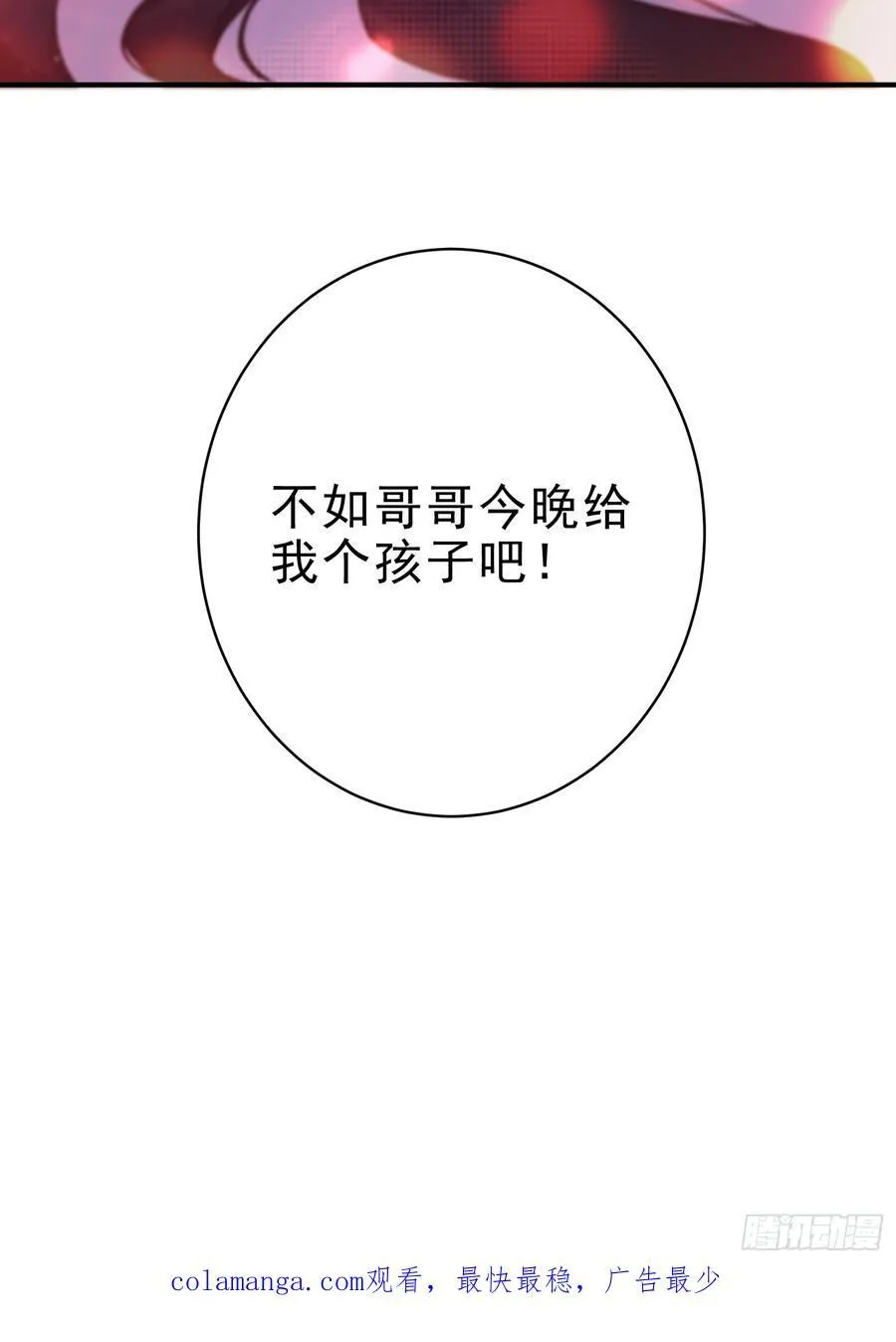 31 周子瑜，我记仇！58