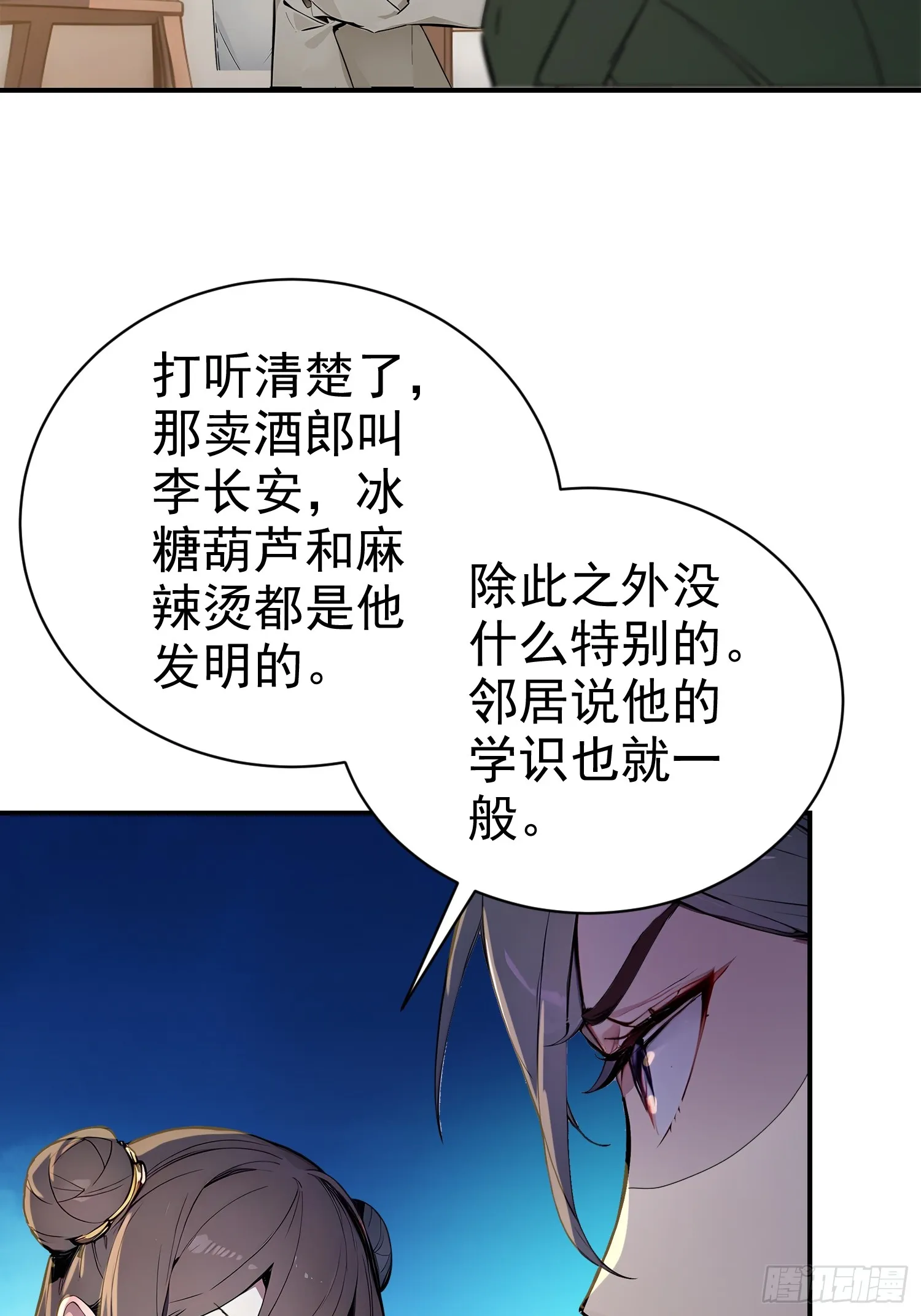 10 生意新门路4