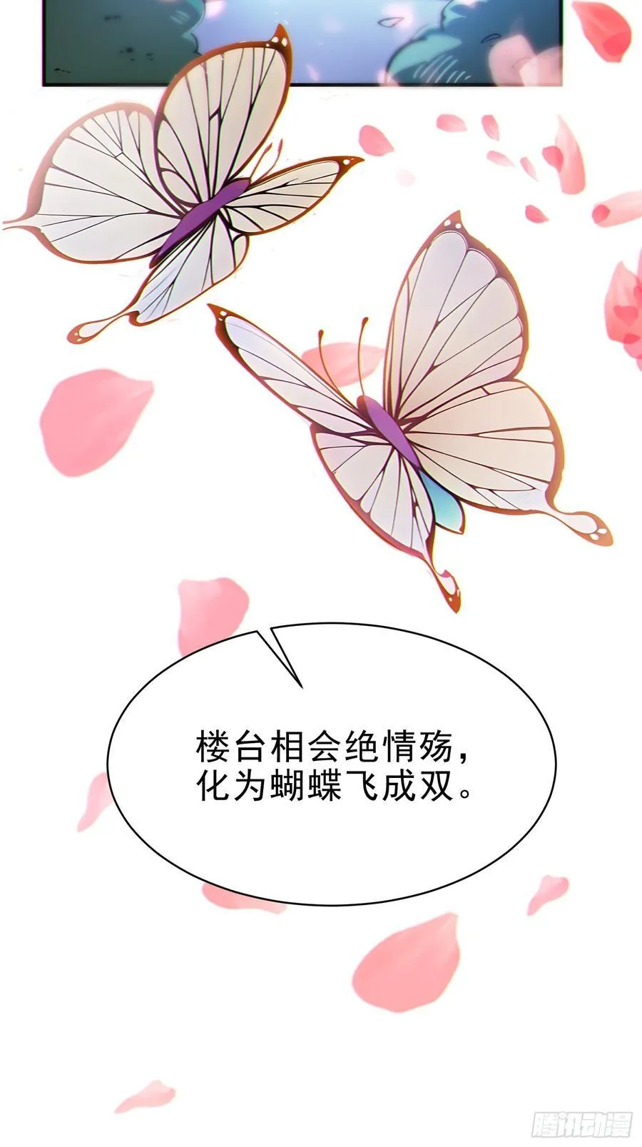 30 梁祝29